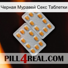 Черная Муравей Секс Таблетки cialis4